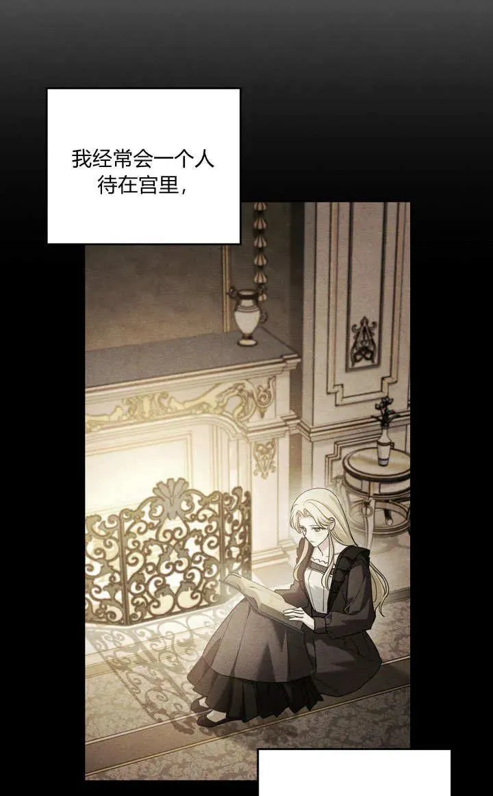 第14话 第60页