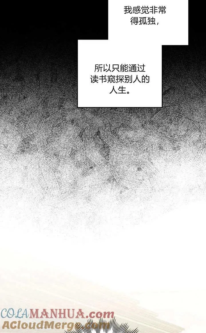 第14话 第61页
