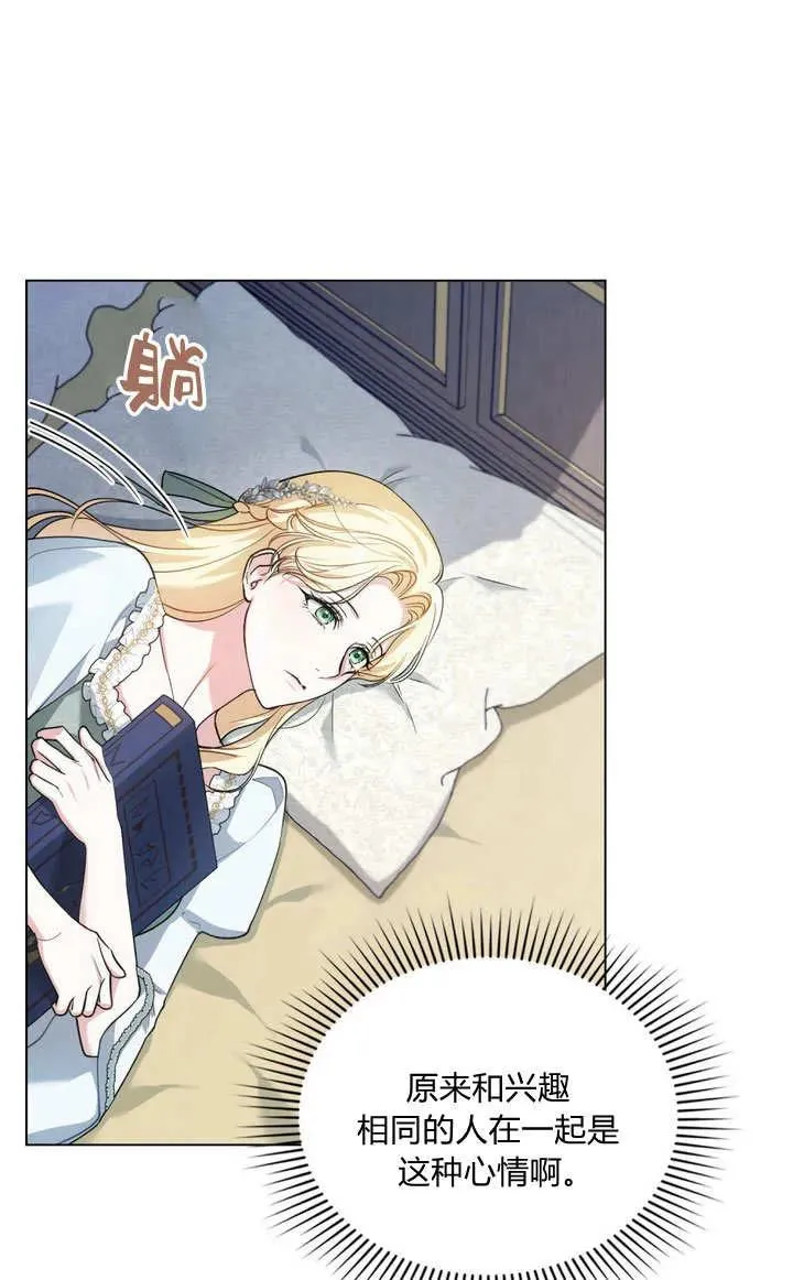 第14话 第63页