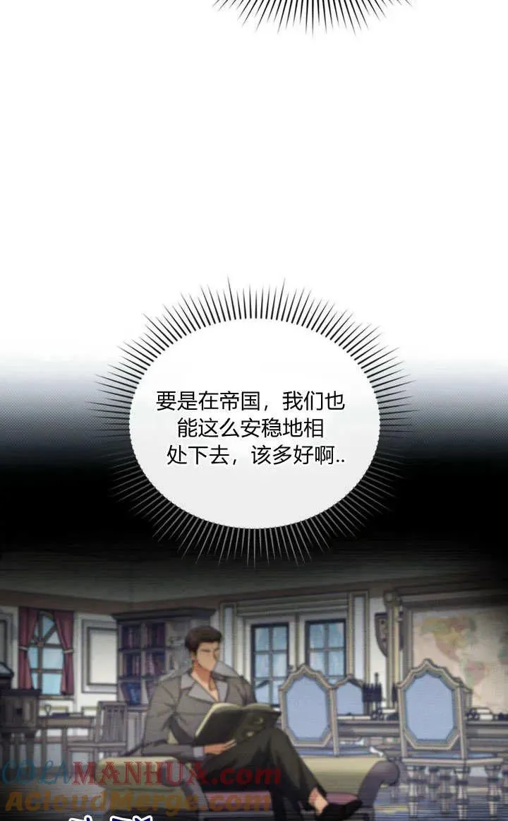 第14话 第64页