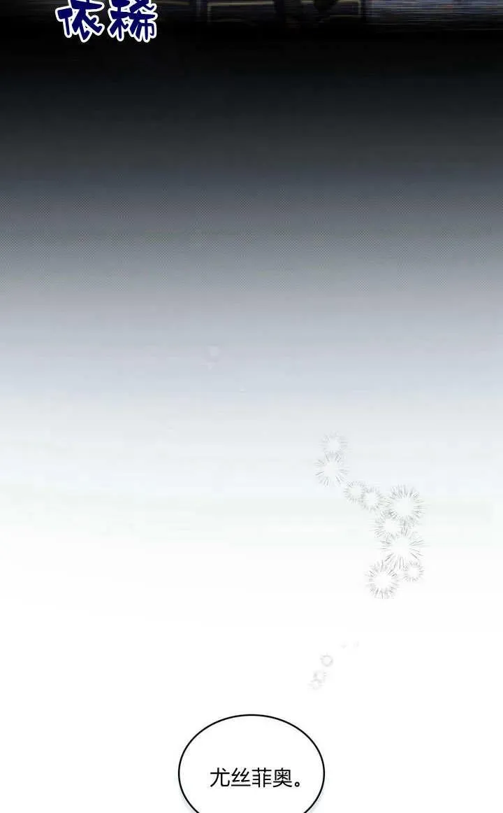 第14话 第65页