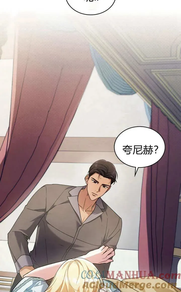 第14话 第67页