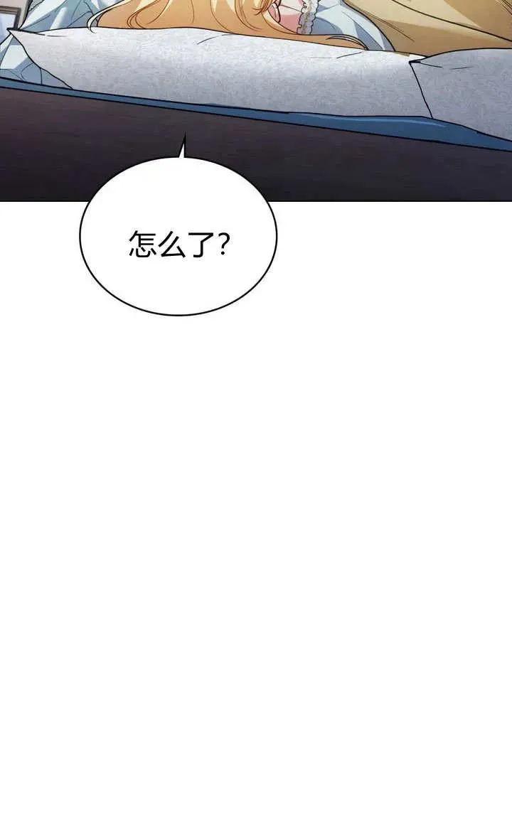 第14话 第68页