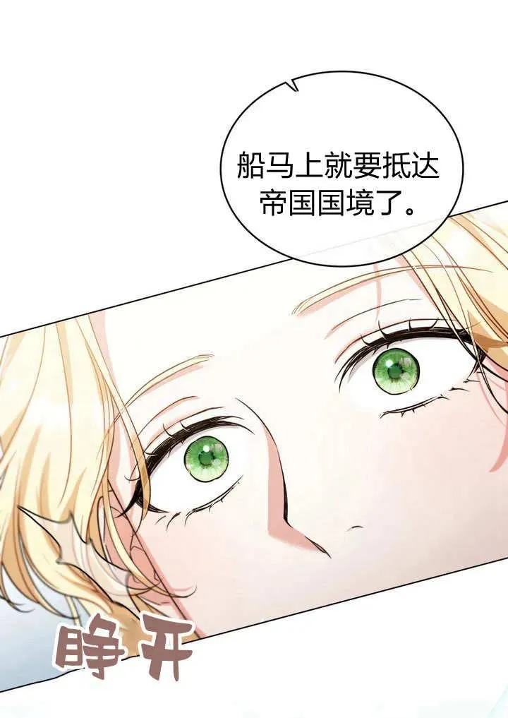 第14话 第69页