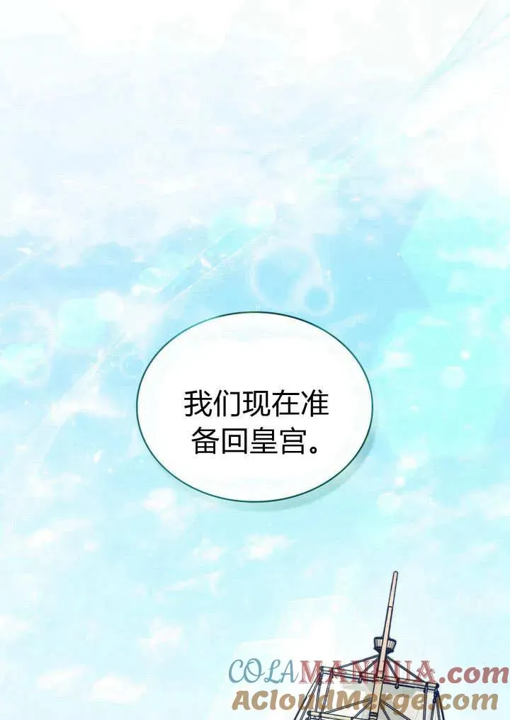 第14话 第70页
