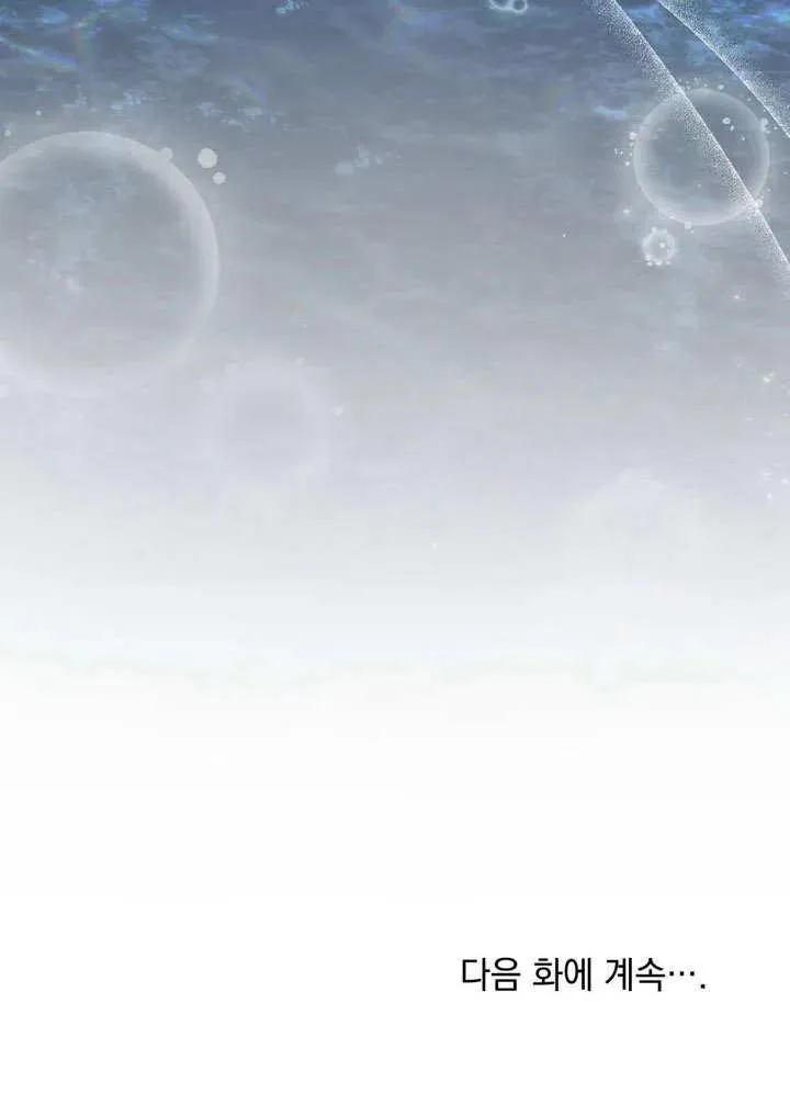 第14话 第72页