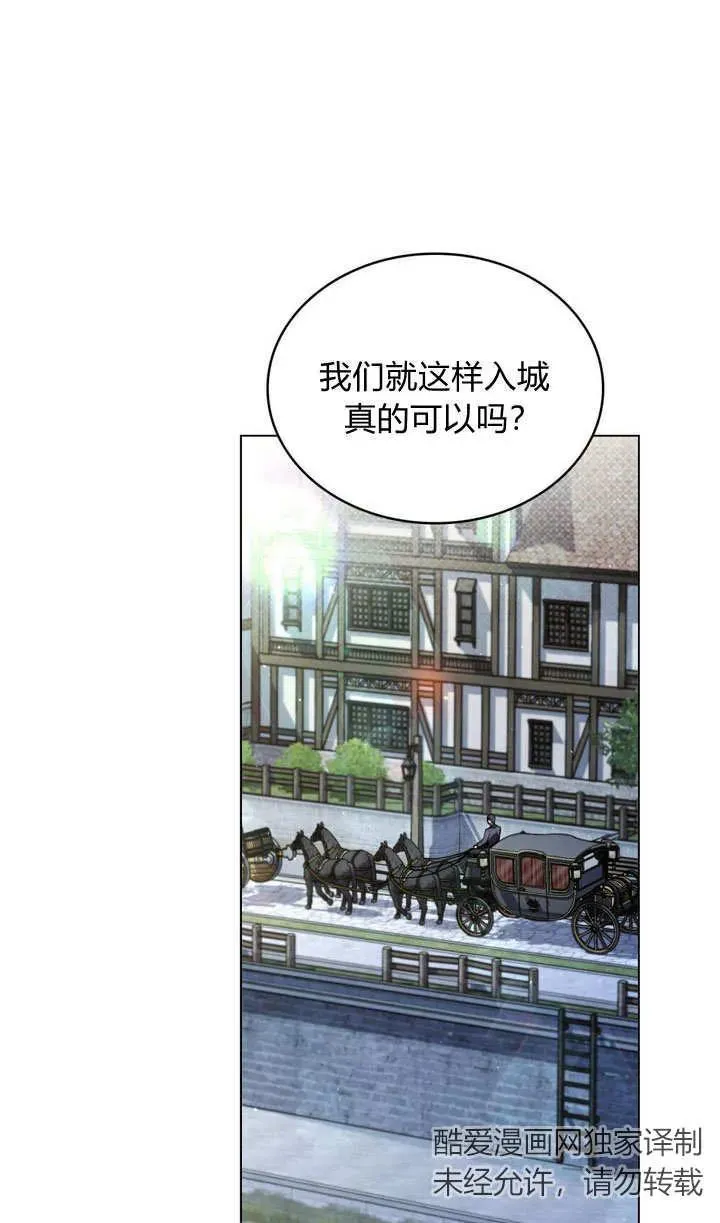 第15话 第2页