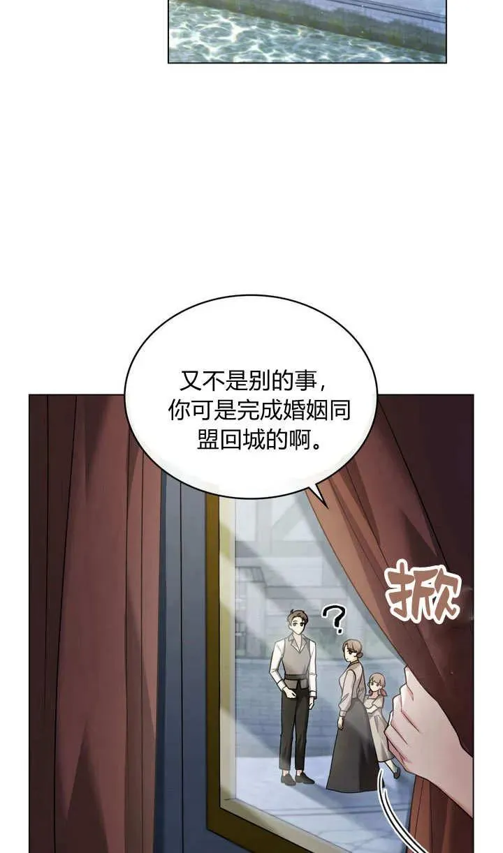 第15话 第3页