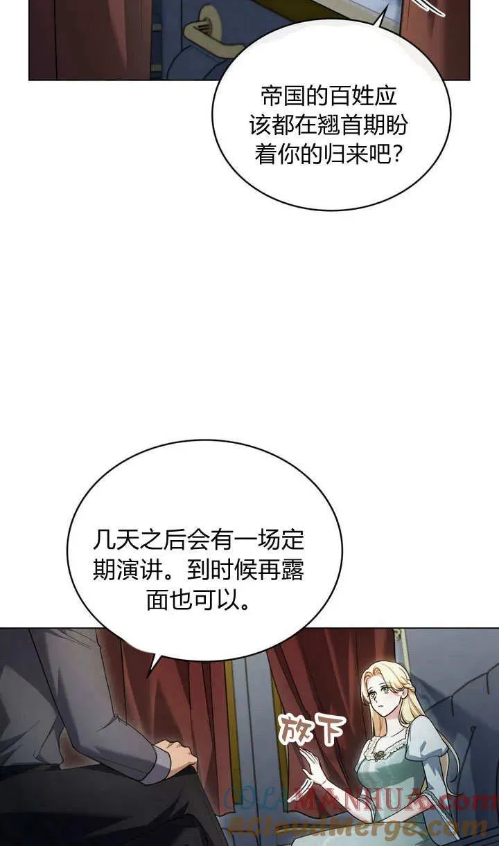 第15话 第4页