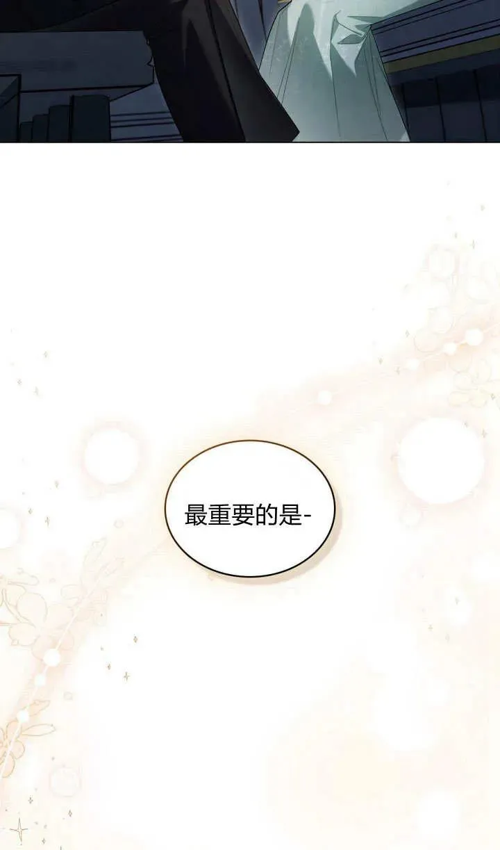 第15话 第5页