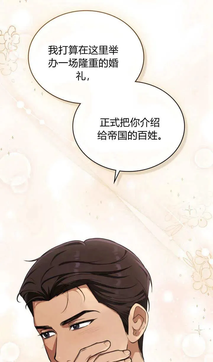 第15话 第6页