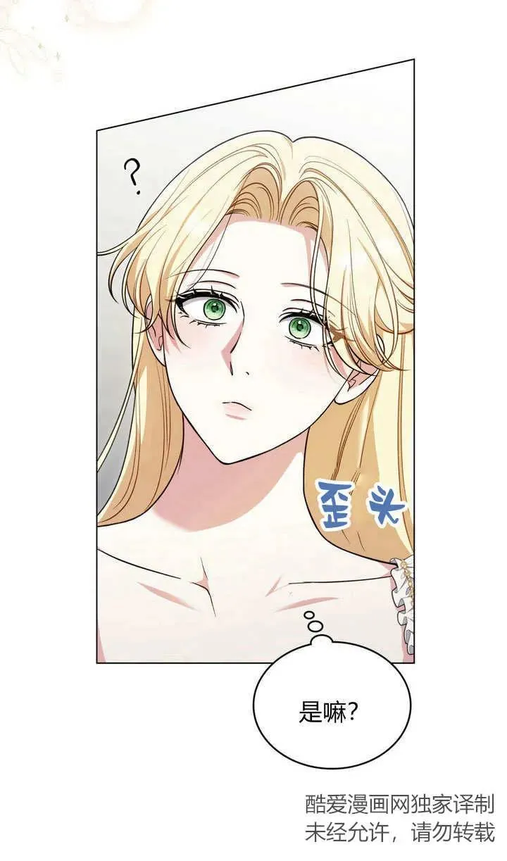 第15话 第8页