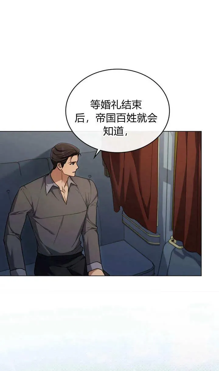 第15话 第9页