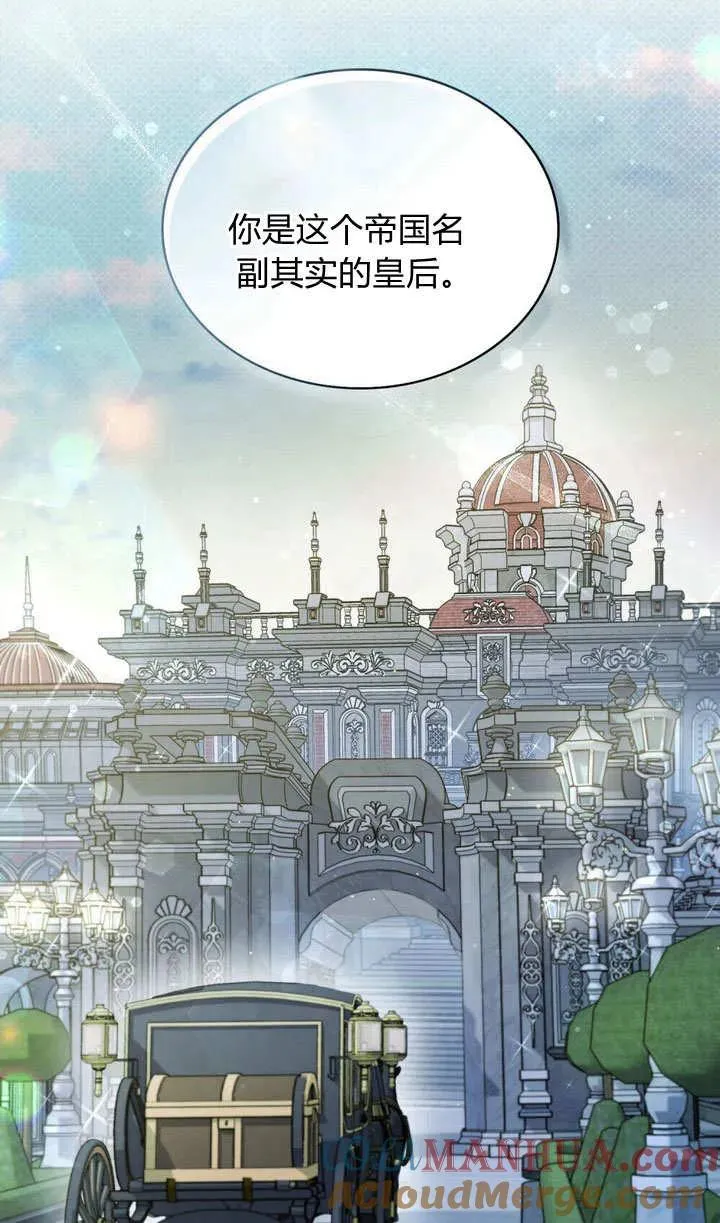 第15话 第10页
