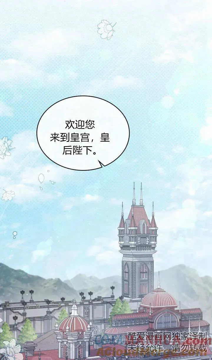 第15话 第13页
