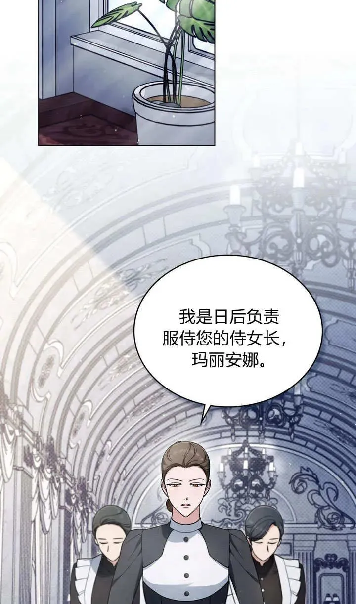 第15话 第15页