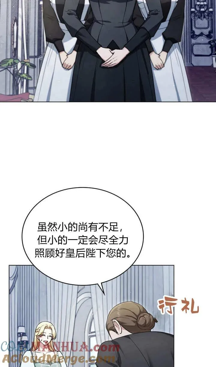 第15话 第16页