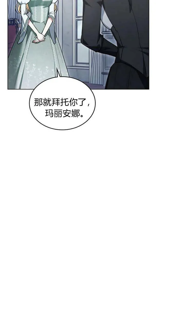 第15话 第17页