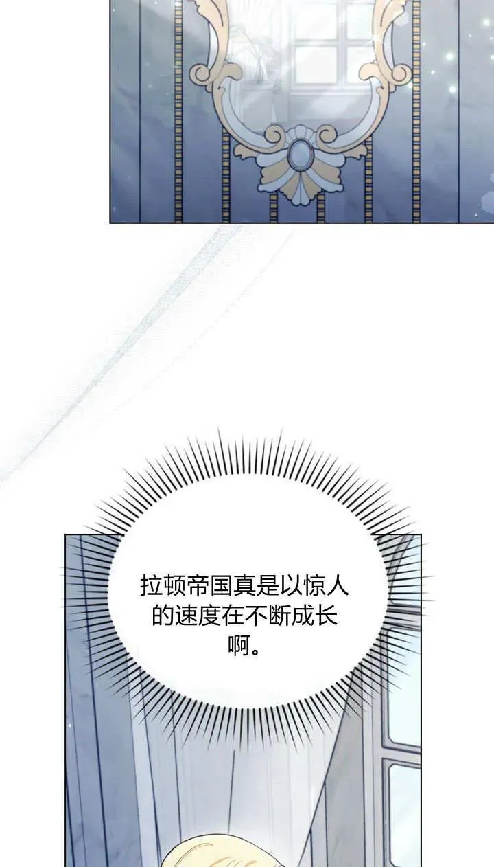 第15话 第20页