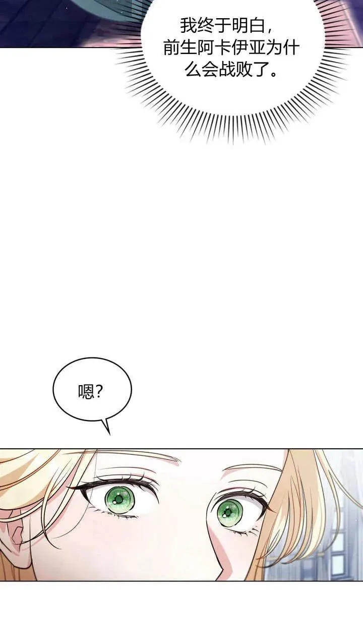 第15话 第23页