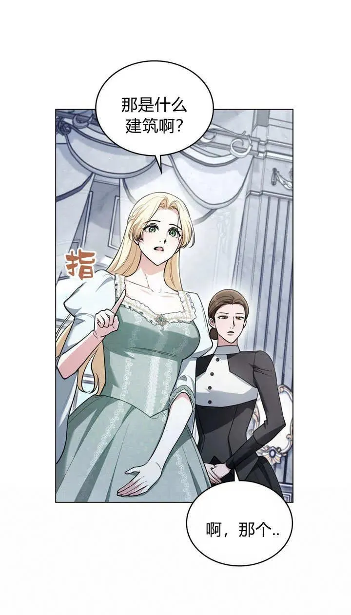 第15话 第24页