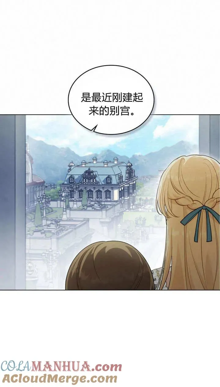 第15话 第25页