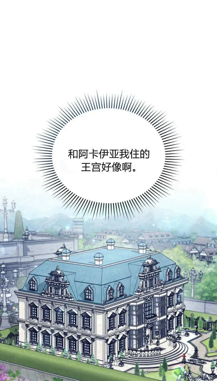 第15话 第27页