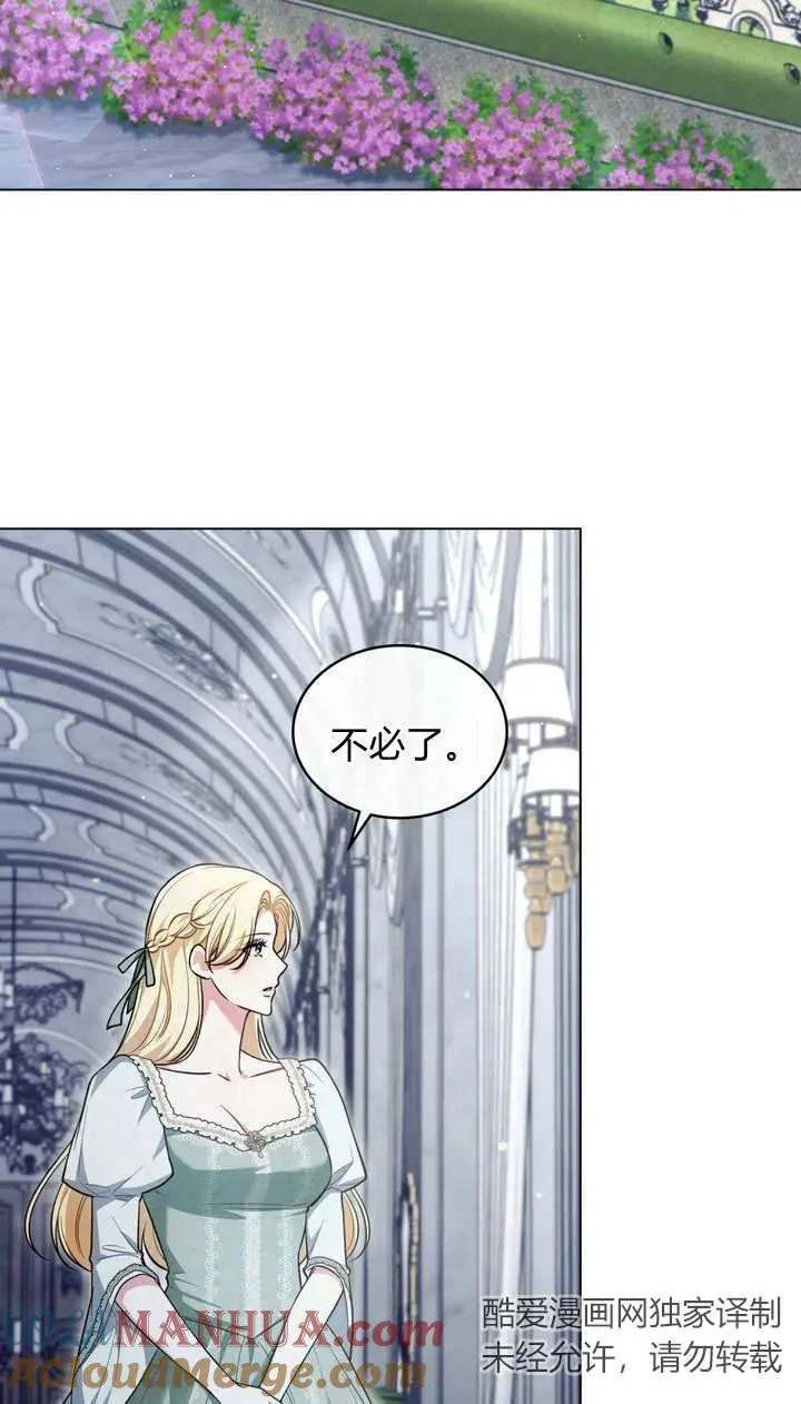 第15话 第28页