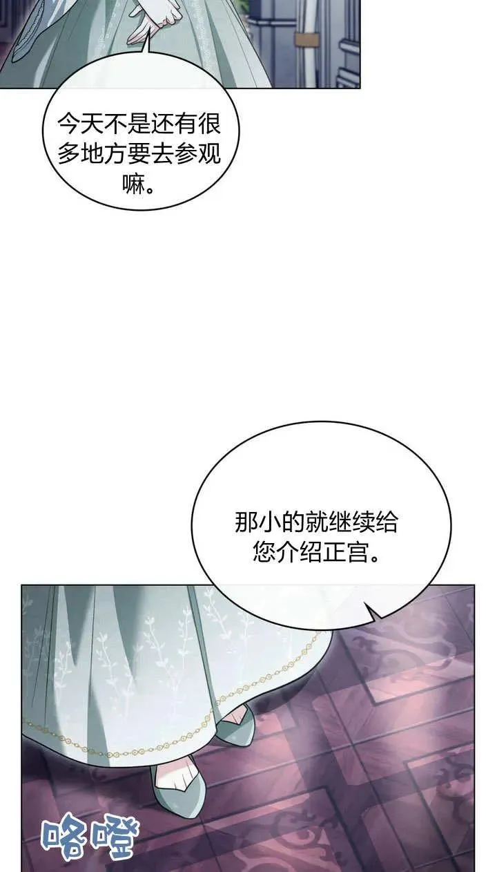 第15话 第29页