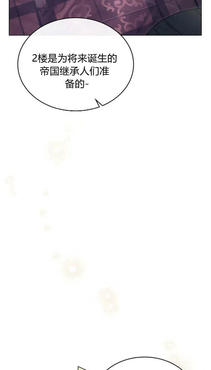 第15话 第30页