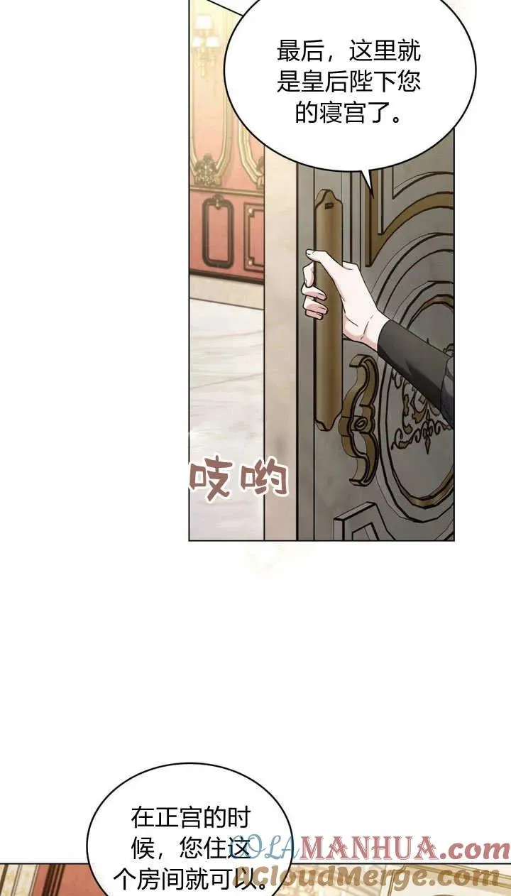 第15话 第31页