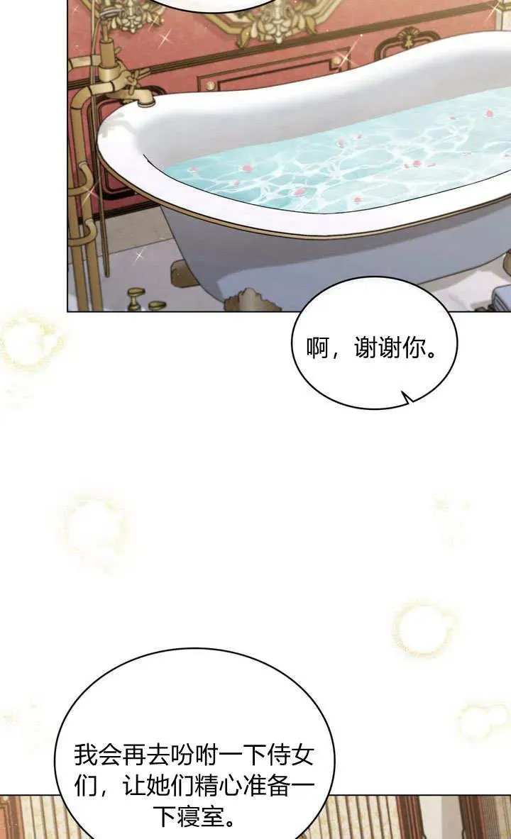 第15话 第36页