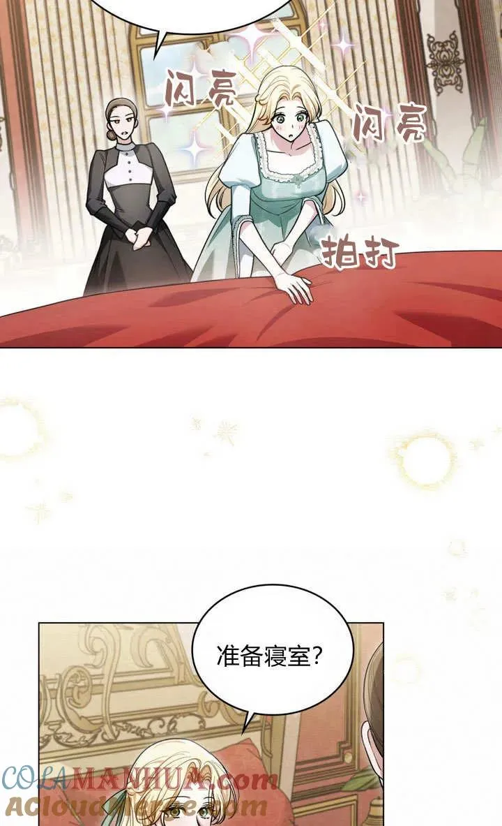 第15话 第37页