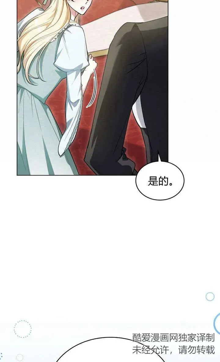 第15话 第38页