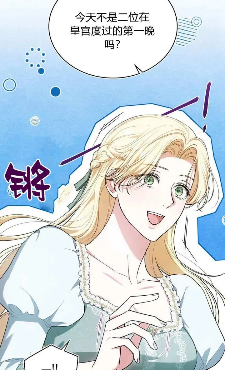 第15话 第39页