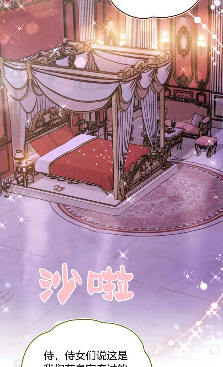 第15话 第42页