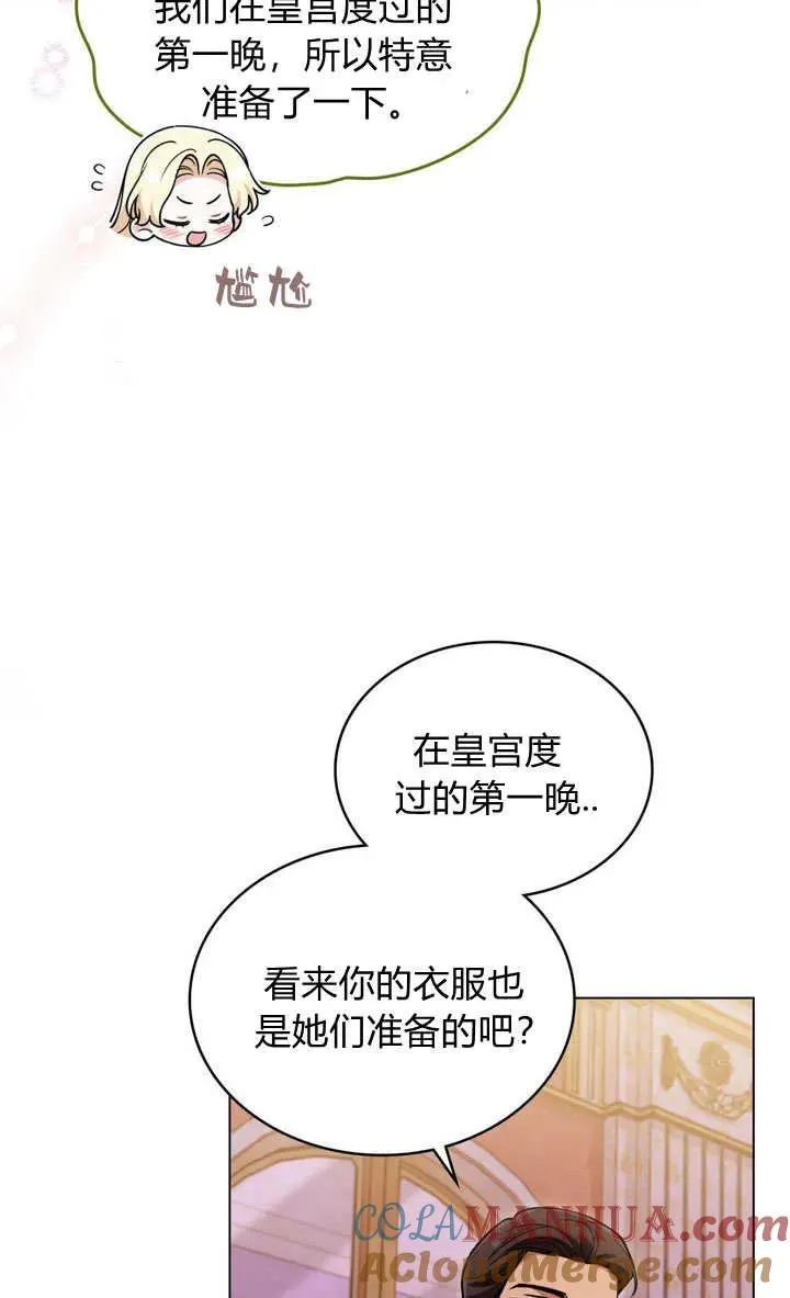 第15话 第43页