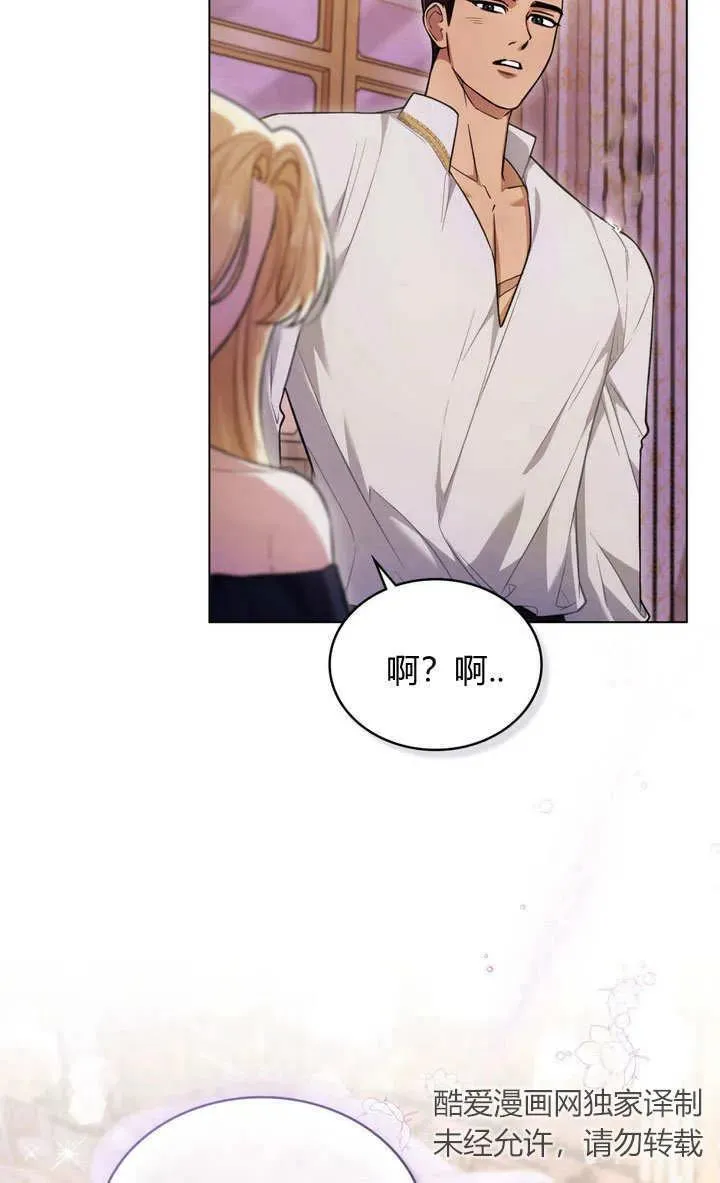 第15话 第44页