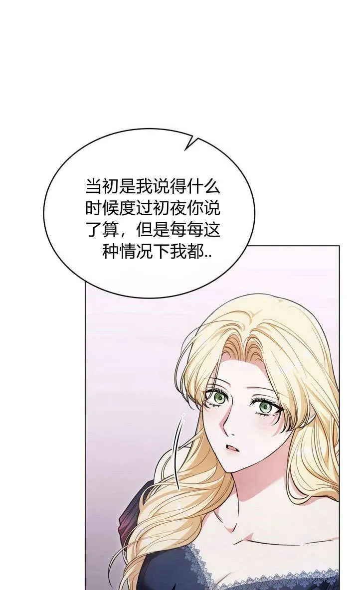 第15话 第47页