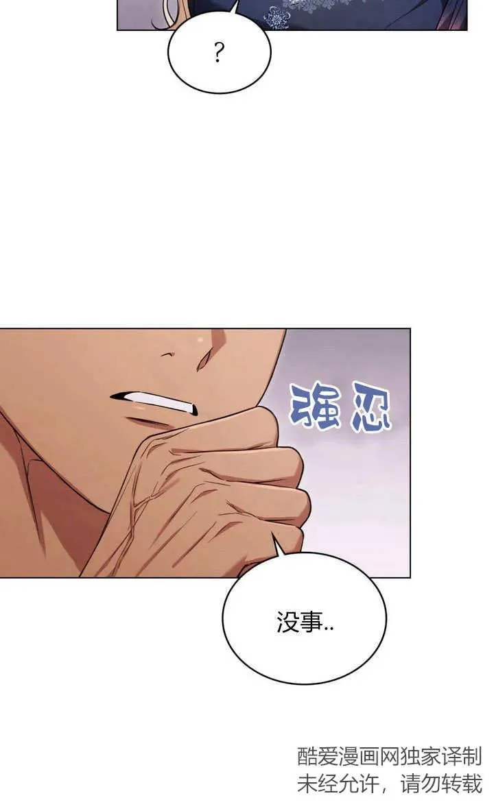 第15话 第48页
