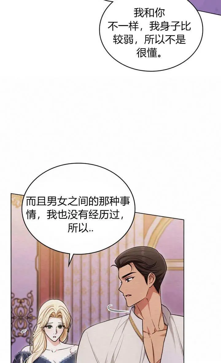 第15话 第50页