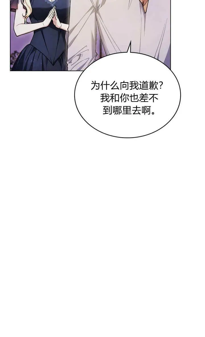 第15话 第51页