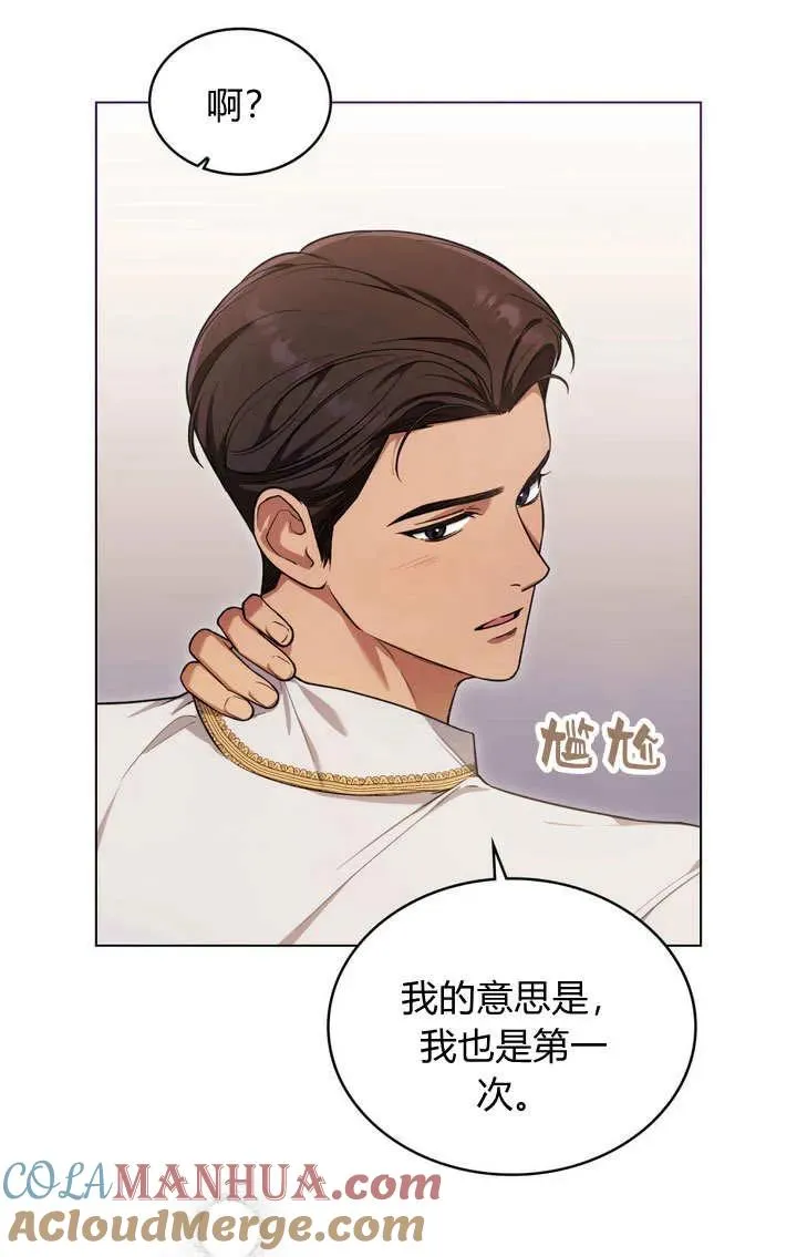 第15话 第52页