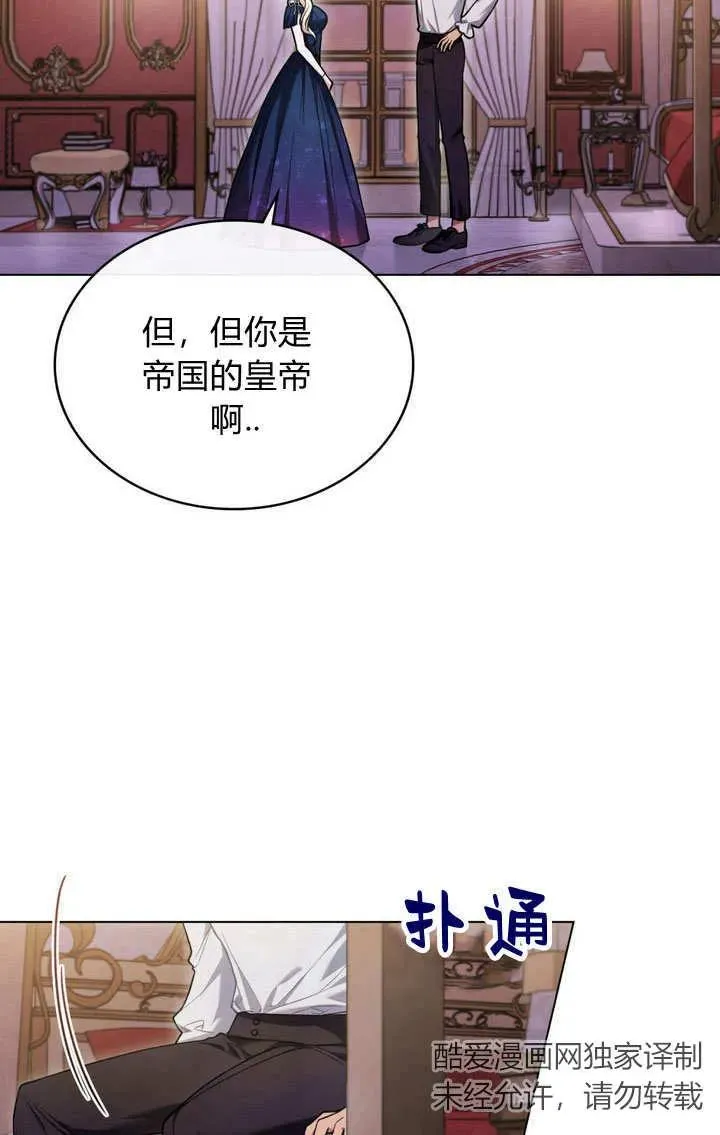 第15话 第54页