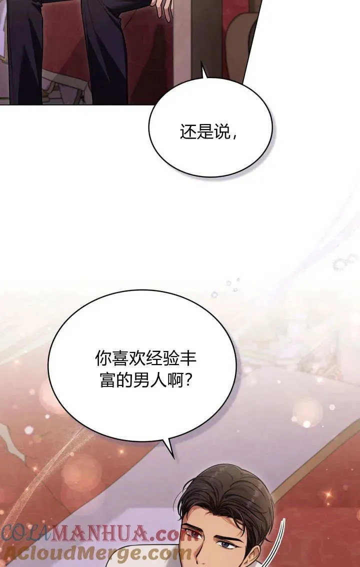 第15话 第55页