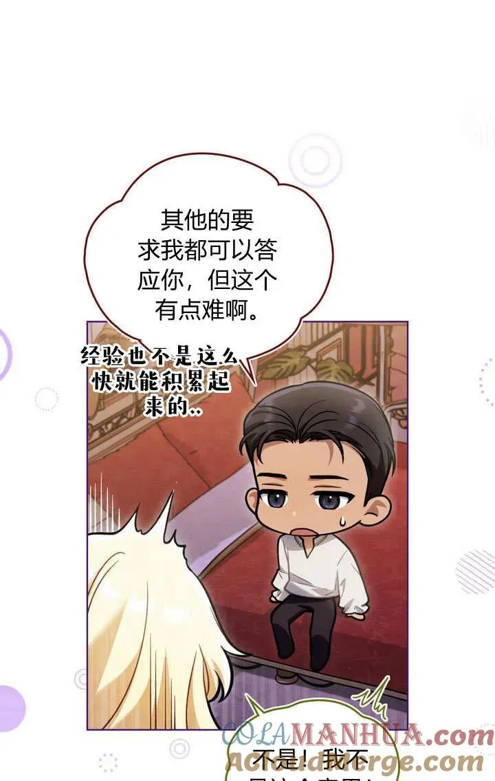 第15话 第58页