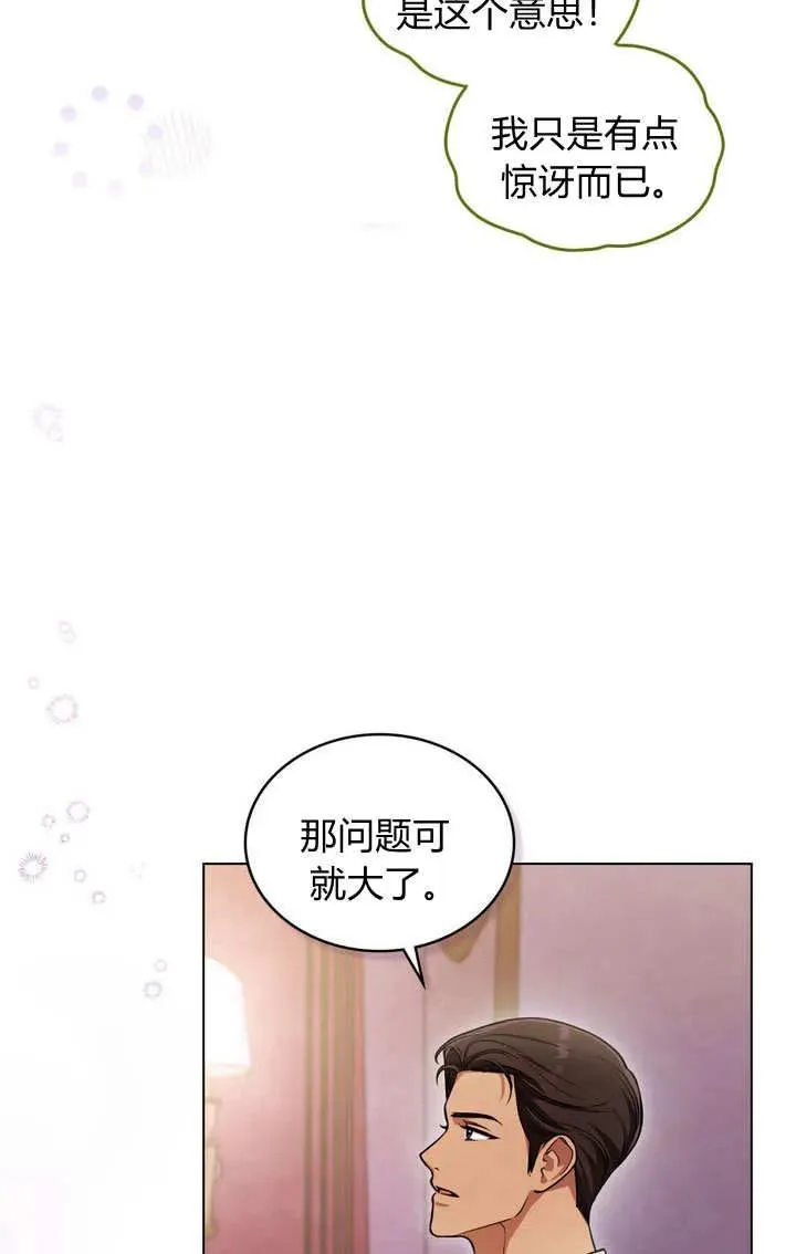 第15话 第59页