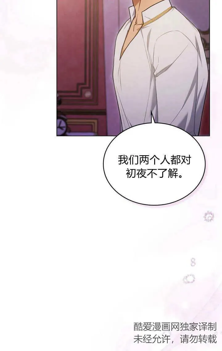 第15话 第60页