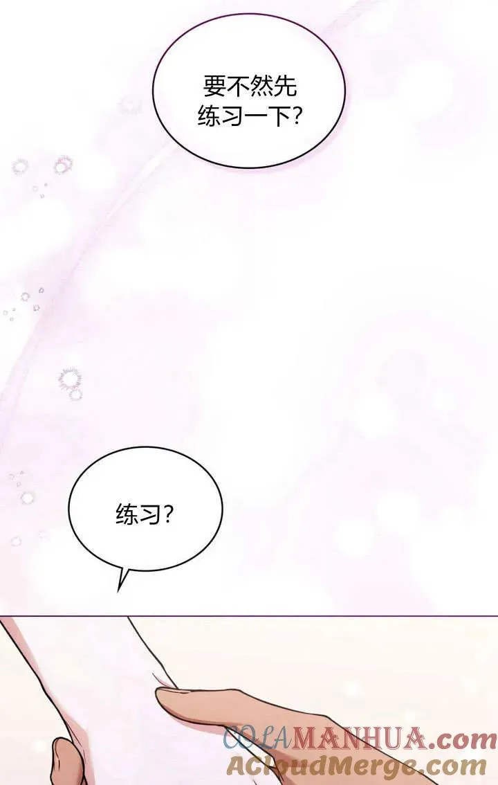 第15话 第61页