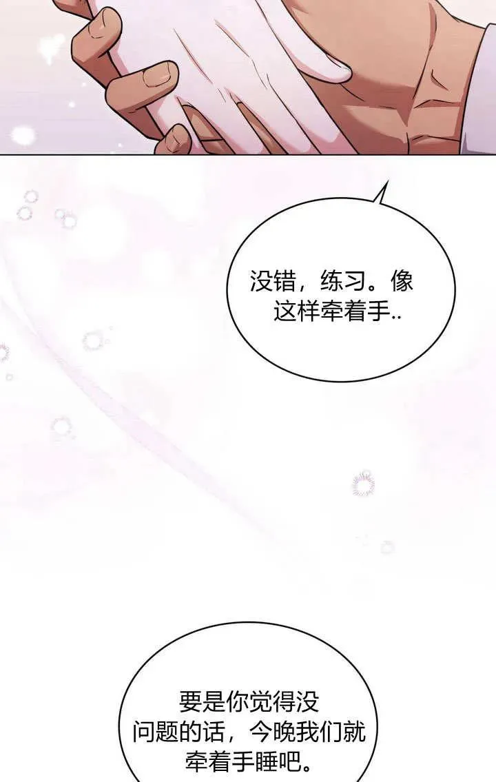第15话 第62页